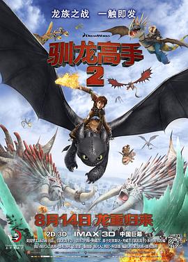 在线免费a**站